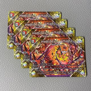 FORBIDDEN SUNRISE -Forbidden Night Dawn- U 103/138