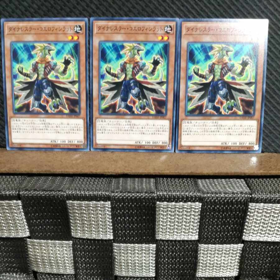 Popotan] Yu-Gi-Oh 3847 Dinowrestler Coelasilat 3 Normal