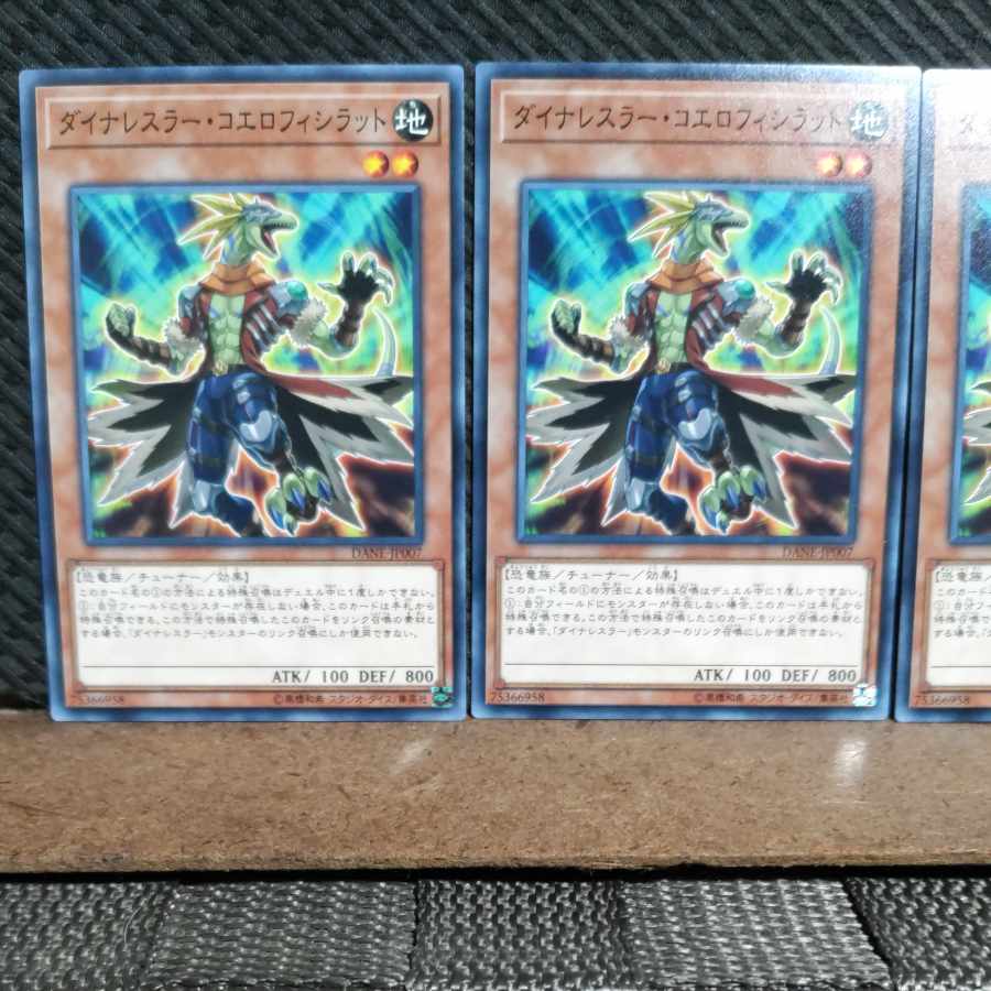Popotan] Yu-Gi-Oh 3847 Dinowrestler Coelasilat 3 Normal