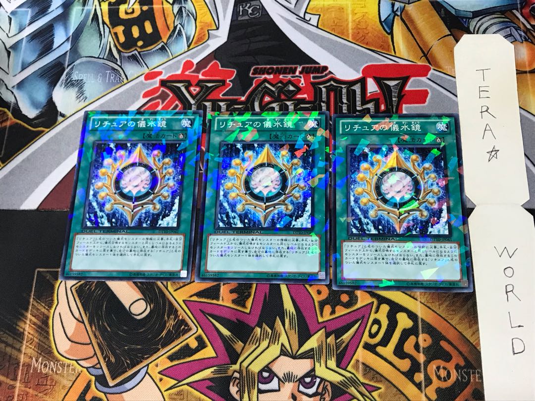 Gishki Aquamirror DT10 2 Duel Terminal Set of 3 Tera