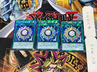 リチュアの儀水鏡 DT10 2 デュエルターミナル 3枚セット てら