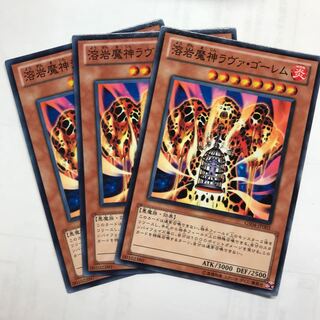 溶岩魔神ラヴァ・ゴーレム