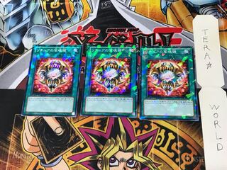 Gishki Photomirror DT13 4 Duel Terminal, set of 3 Tera.