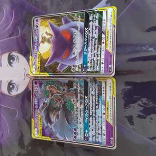 ゲンガー&ミミッキュgx　オーロット&ヨノワールgx