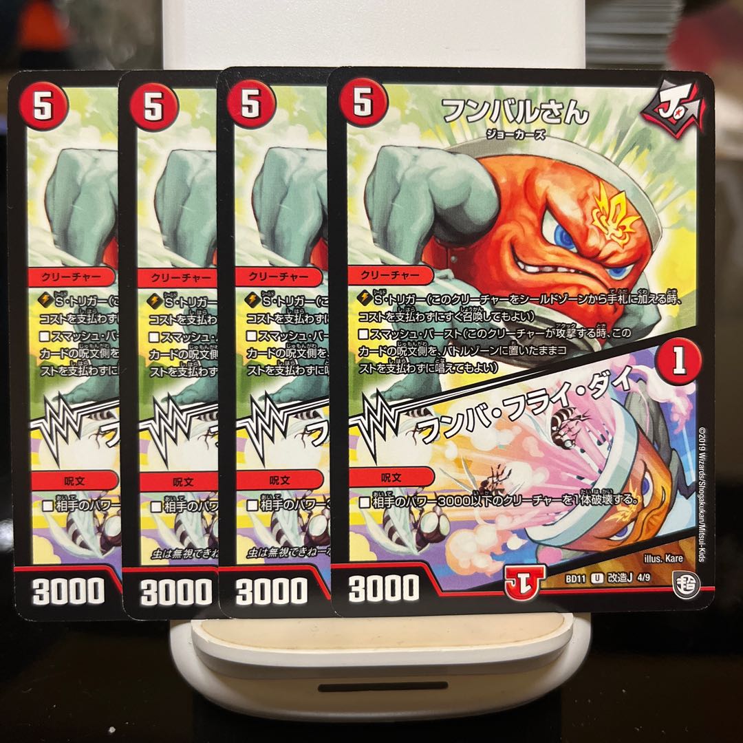 (専用)フンバルさん トムのゼリー