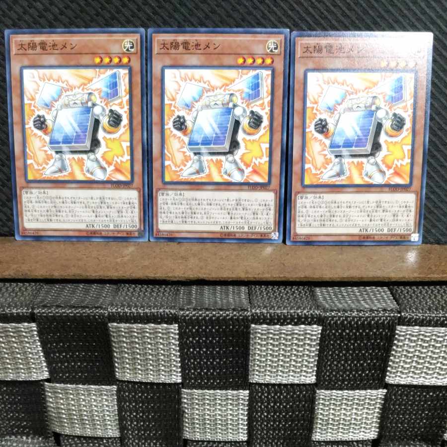【ぽぽたん】遊戯王 #1161 太陽電池メン 3枚 ノーマル