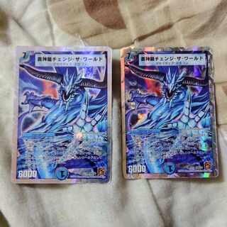 Soshinryu Change the World (Super Deck Spec.) SR 7/19 2 copies