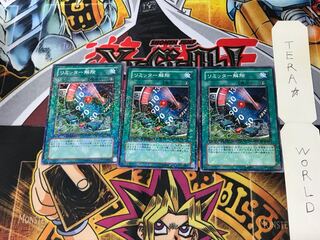 Limiter Removal DT07 3 Duel Terminal, Set of 3, Tera.