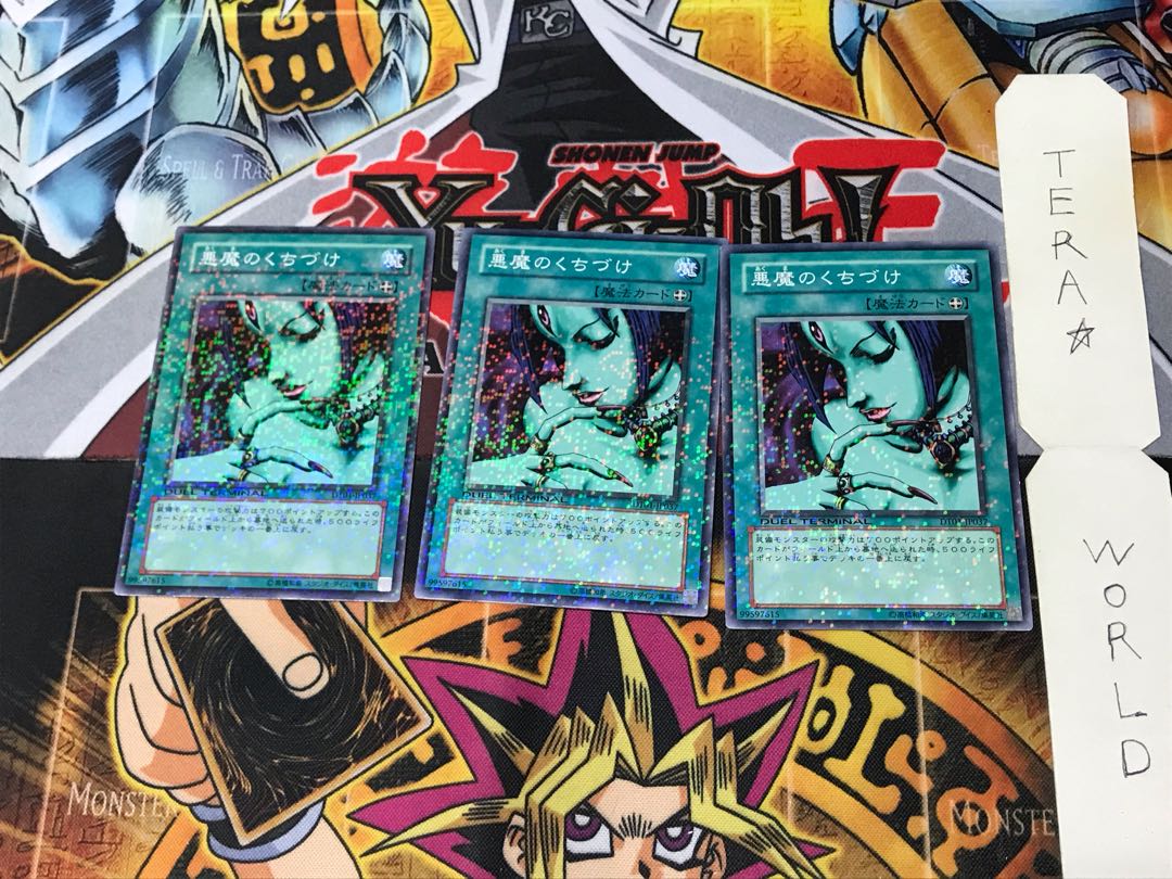 Malevolent Nuzzler DT01 1 Duel Terminal, set of 3 Tera.