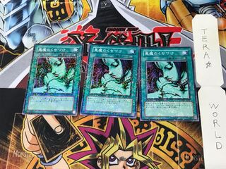 Malevolent Nuzzler DT01 1 Duel Terminal, set of 3 Tera.