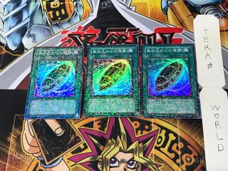 Burial from a Different Dimension DT05 1 Duel Terminal, set of 3, Tera.