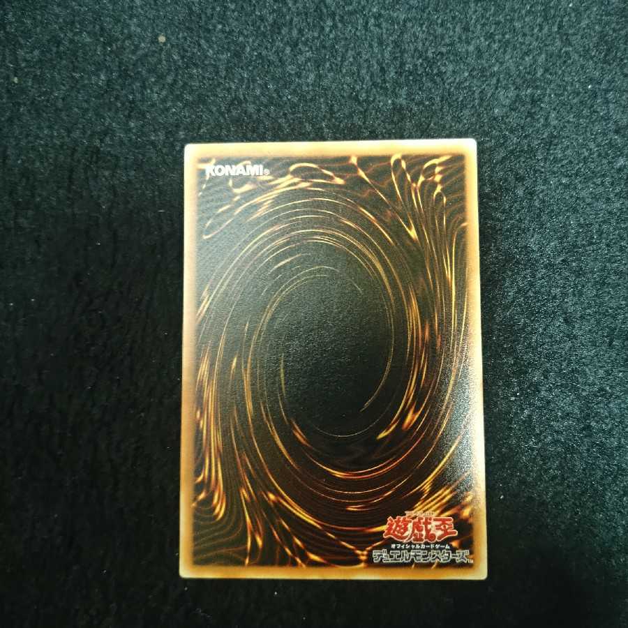 ダークネクロフィア レリーフ 極美品