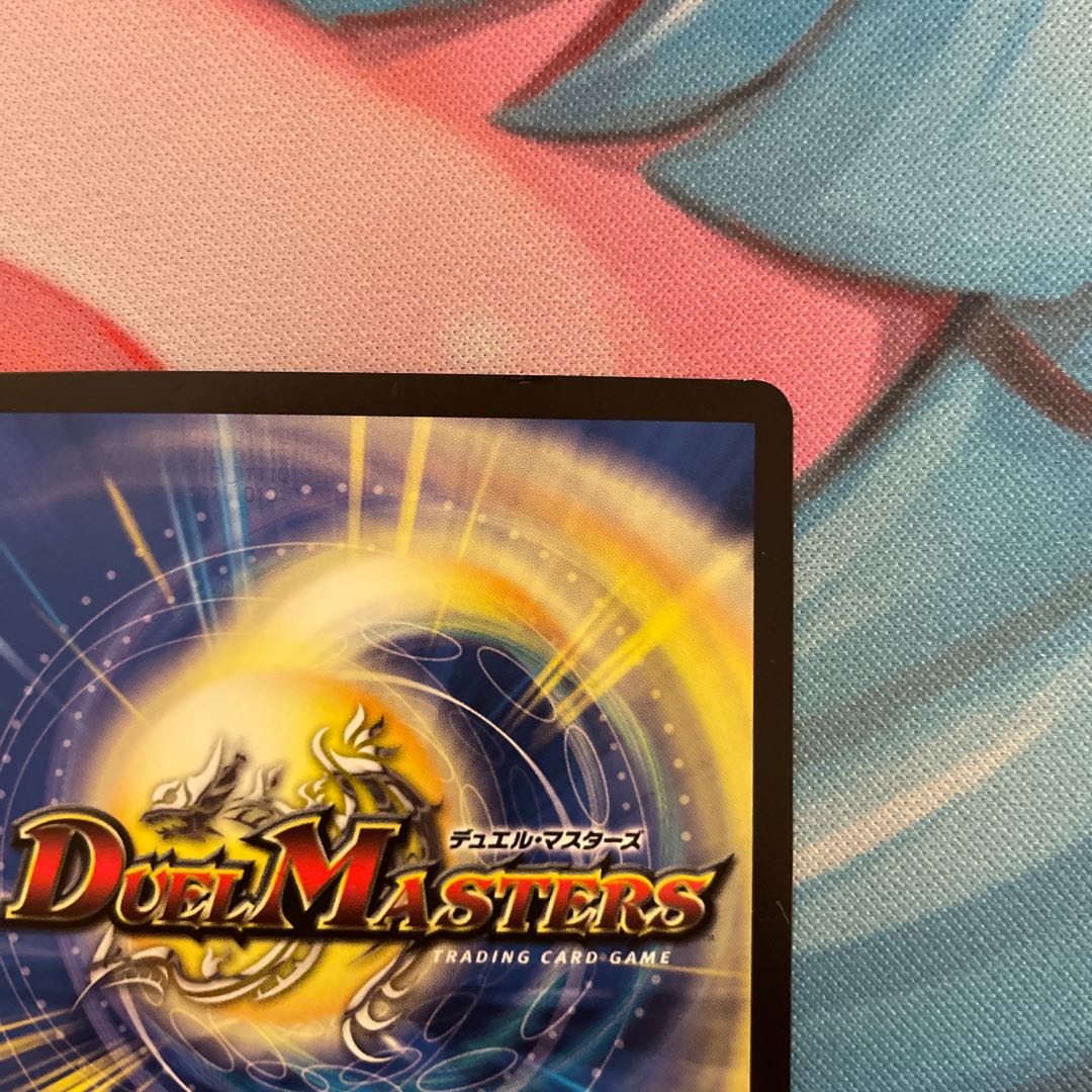 Evil Dragon JabraD (Secret SP Rare Spec) OR 2B/10 Scratched Special Price!