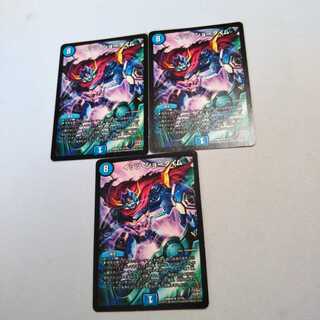 イッツショータイム