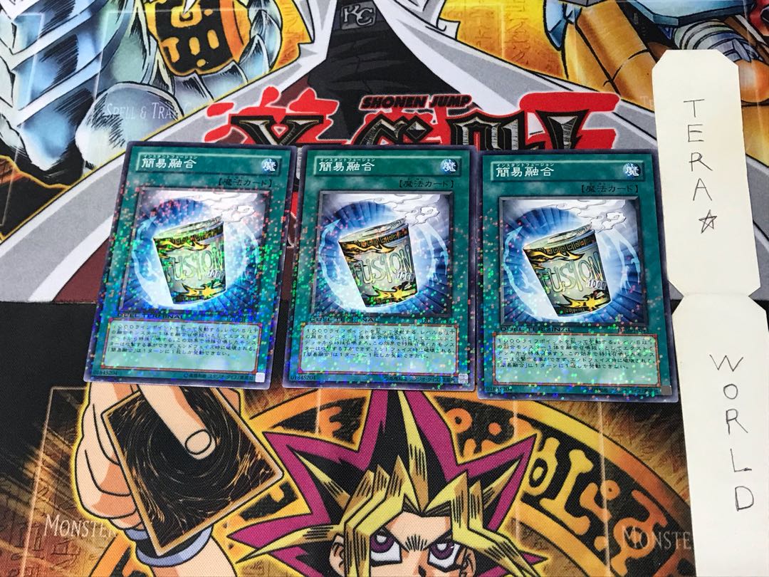 Instant Fusion DT08 3 Duel Terminals, Set of 3 Tera