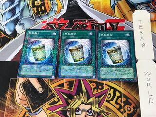 Instant Fusion DT08 3 Duel Terminals, Set of 3 Tera