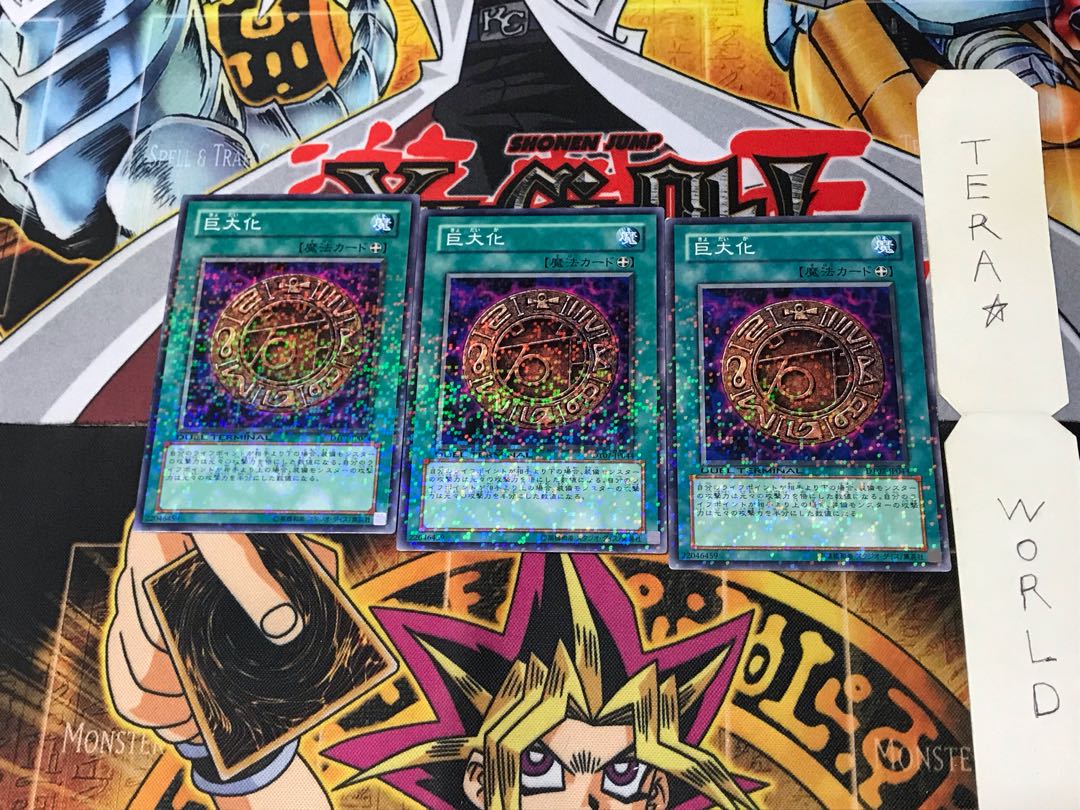 Giant Growth DT07 1 Duel Terminal, set of 3, Tera.