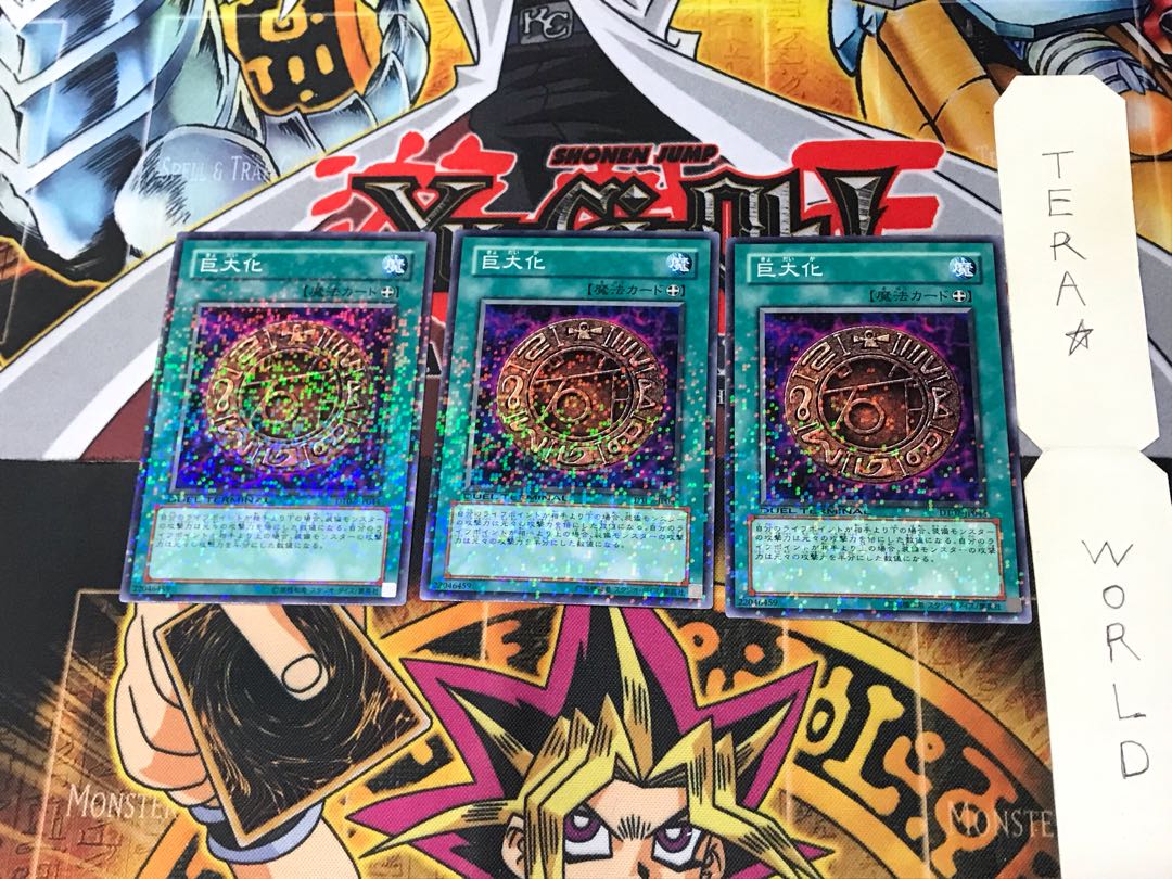 Giant Growth DT07 2 Duel Terminal, set of 3, Tera.