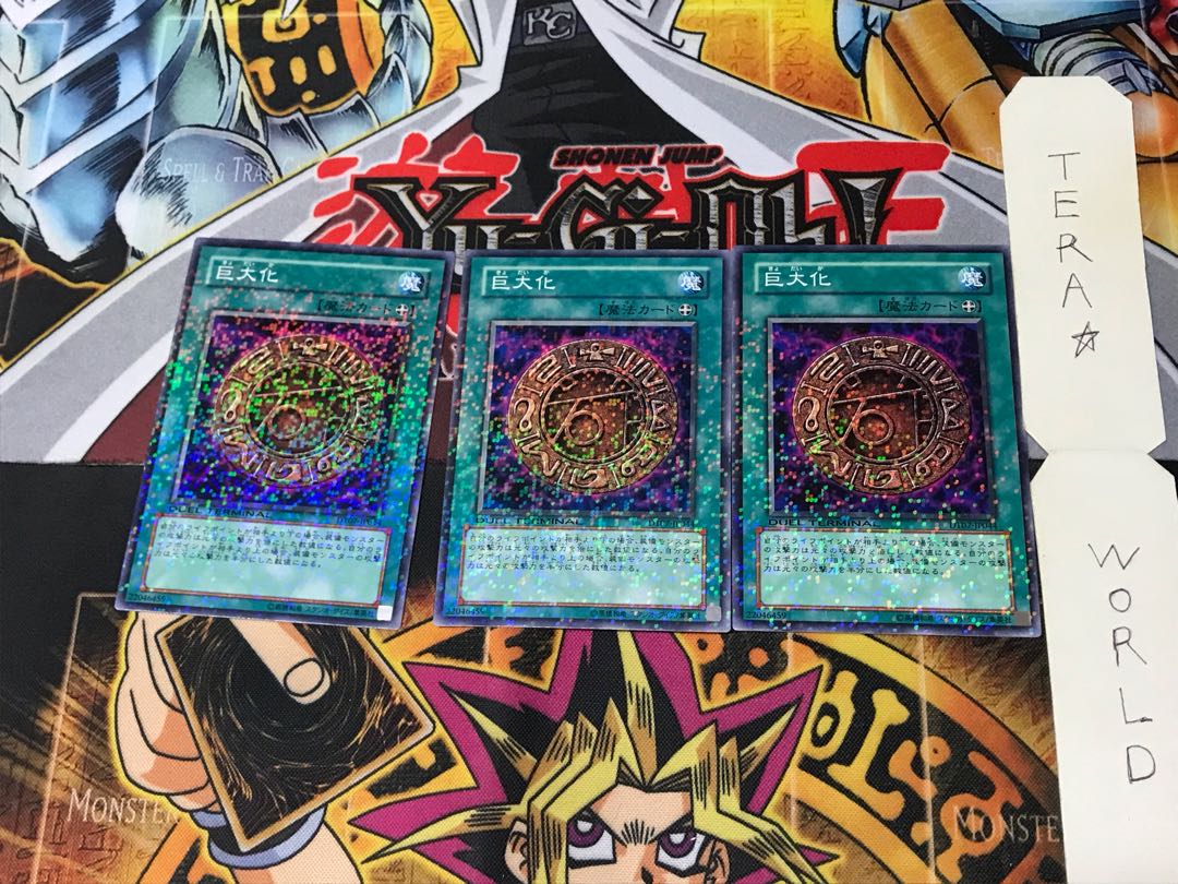 Giant Growth DT07 4 Duel Terminal, set of 3, Tera.