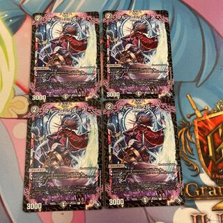 Snubbullum-Proof R 16/74