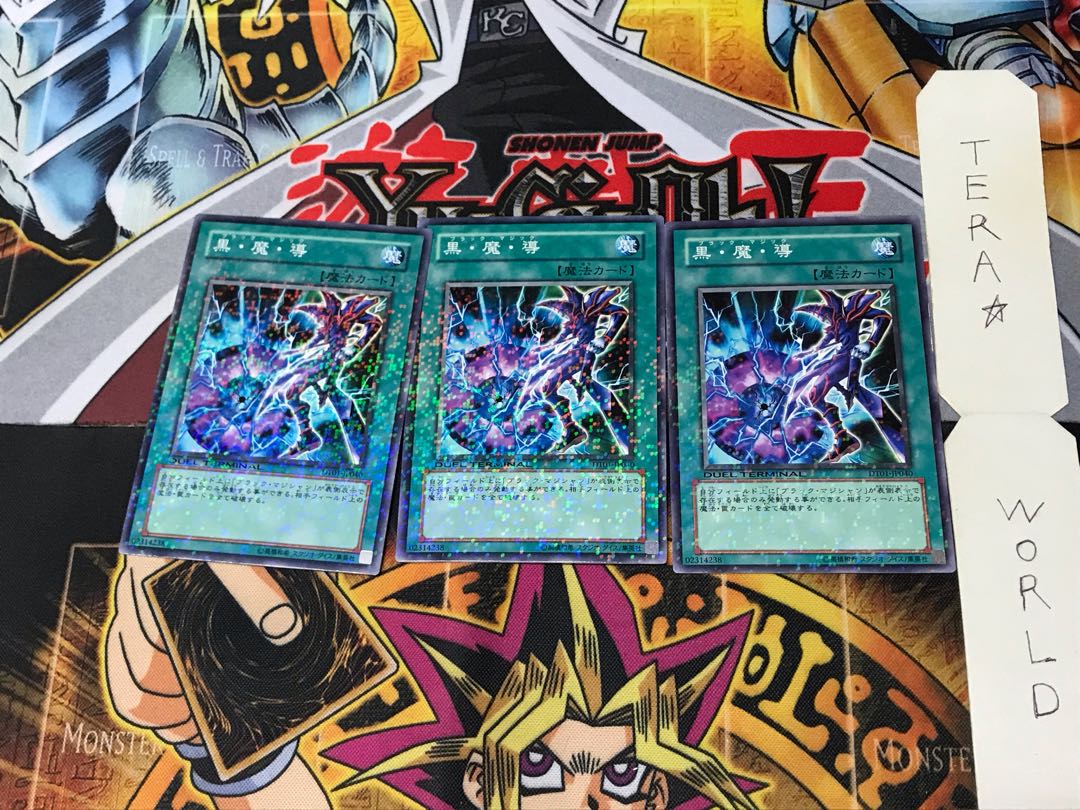 Dark Magic Attack DT01 1 Duel Terminal, set of 3, Tera.