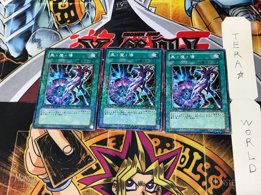Dark Magic Attack DT01 2 Duel Terminal, set of 3, Tera.