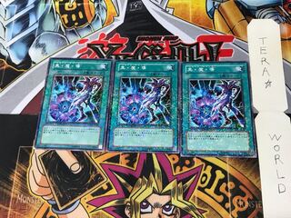 Dark Magic Attack DT01 4 Duel Terminal, set of 3, Tera.