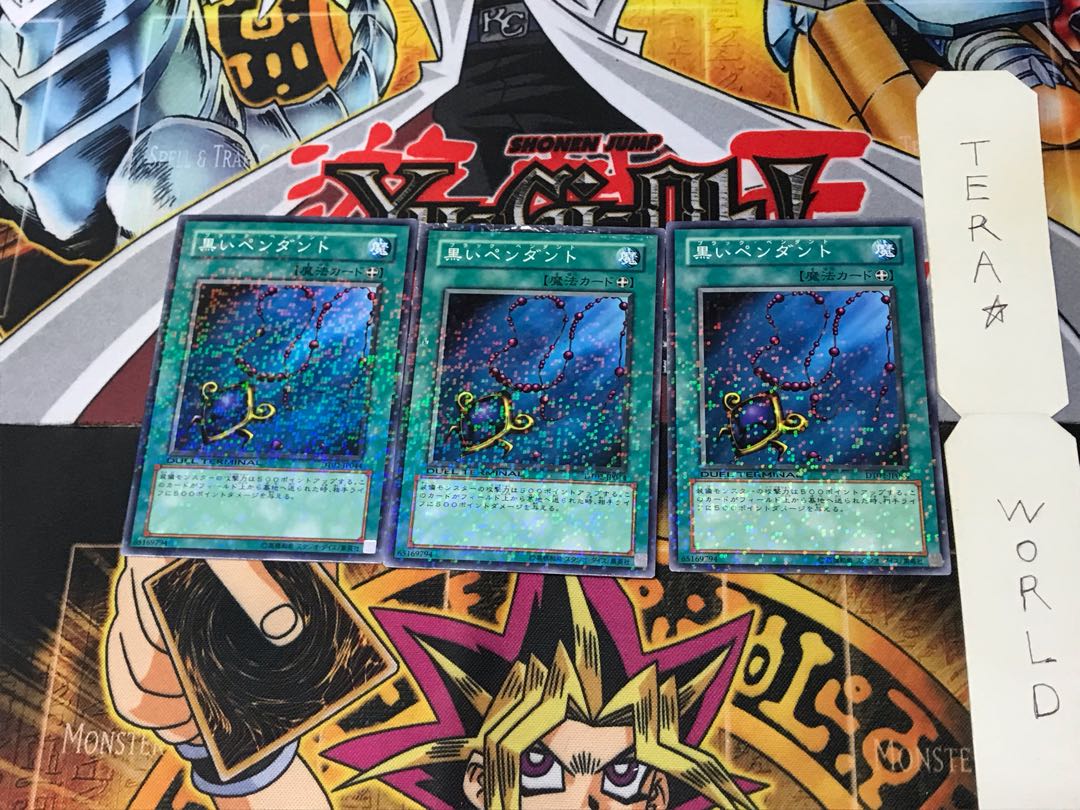 Black Pendant DT02 2 Duel Terminal, Set of 3, Tera