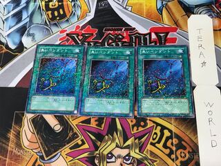 Black Pendant DT02 2 Duel Terminal, Set of 3, Tera