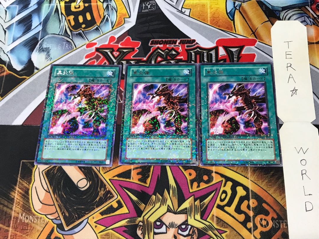 Inferno Fire Blast DT01 1 Duel Terminal, Set of 3, Tera.