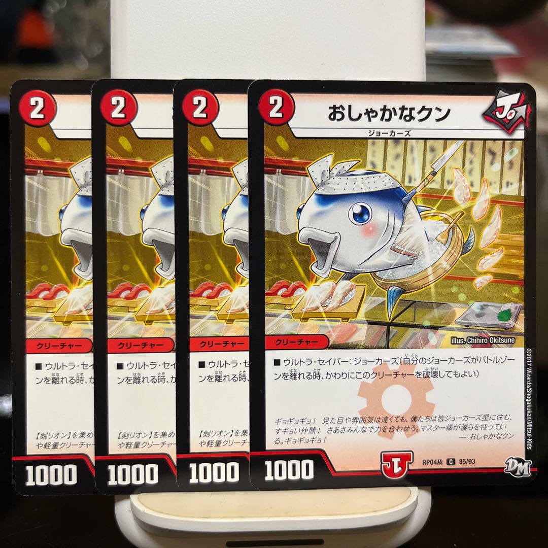 fashionable young man (esp. one with a taste for fashionable clothes, accessories, etc.)