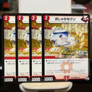 fashionable young man (esp. one with a taste for fashionable clothes, accessories, etc.)