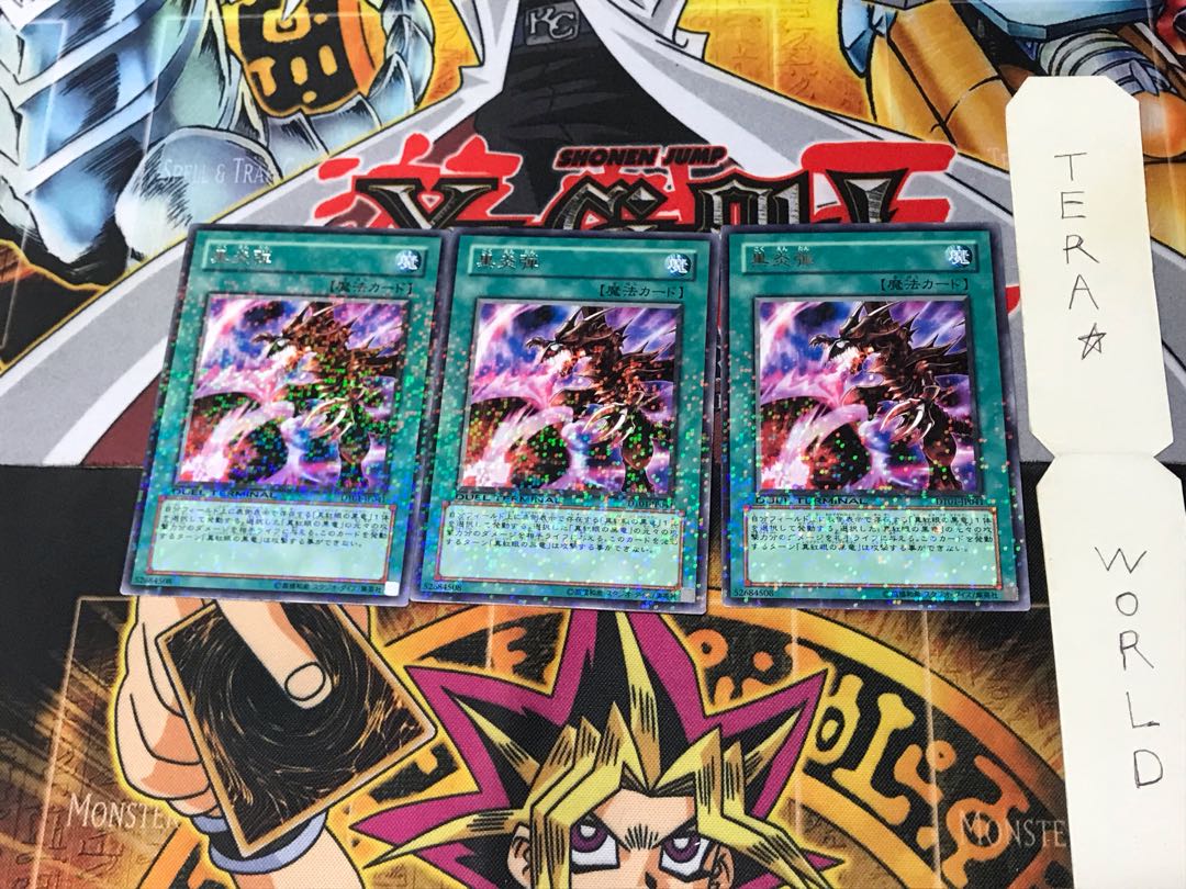 Inferno Fire Blast DT01 3 Duel Terminal, Set of 3, Tera