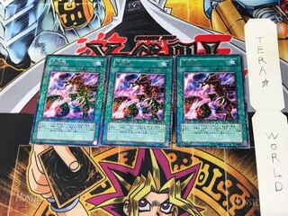 Inferno Fire Blast DT01 3 Duel Terminal, Set of 3, Tera