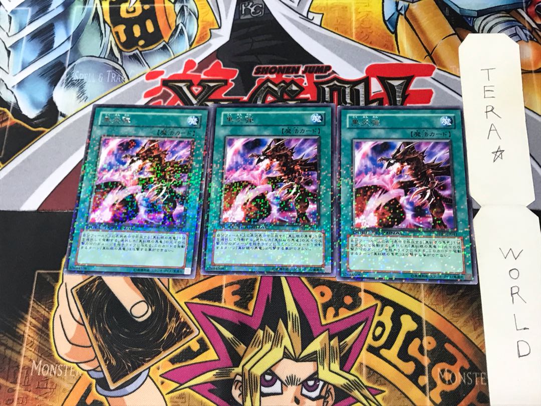 Inferno Fire Blast DT01 4 Duel Terminal, Set of 3, Tera.