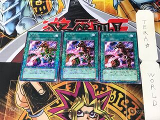 Inferno Fire Blast DT01 4 Duel Terminal, Set of 3, Tera.