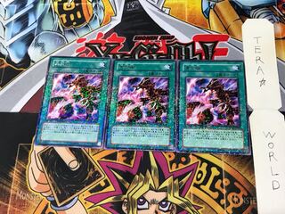 Inferno Fire Blast DT01 5 Duel Terminal, set of 3, Tera.