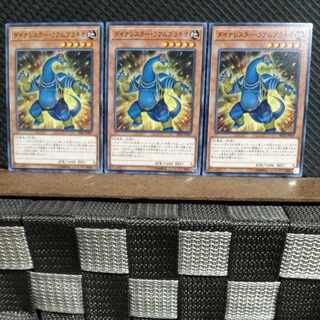 Popotan] Yu-Gi-Oh #1164 Dinowrestler Rambrachio 3 Normal