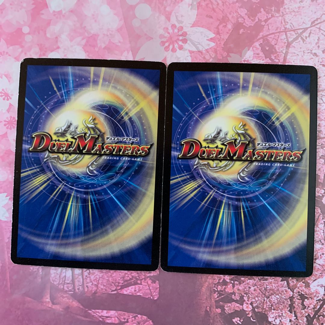 海魔城ティーツー