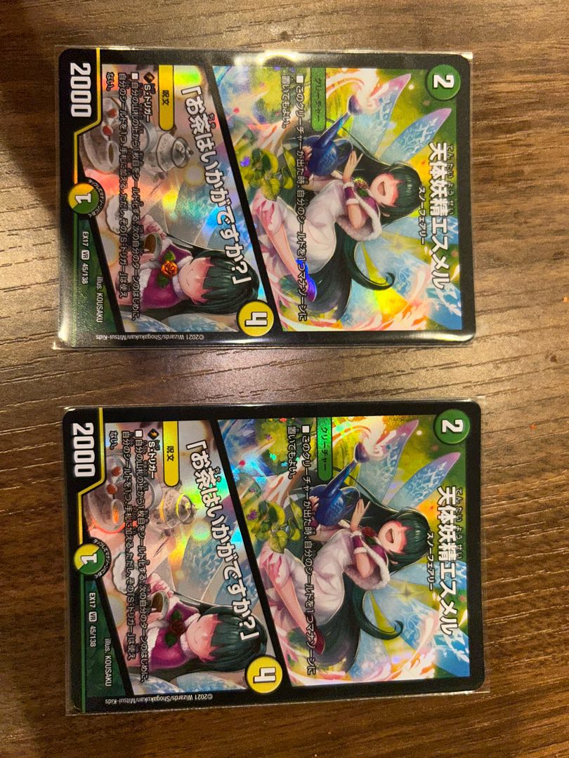 Esmer, the Celestial Fairy｜"Would you like some tea?" VR 45/138