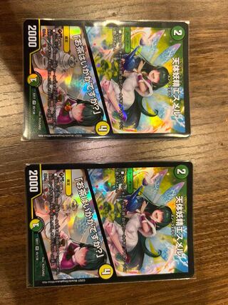 天体妖精エスメル｜「お茶はいかがですか?」 VR 45/138