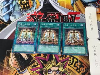 Offerings to the Doomed DT03 1 Duel Terminal, set of 3 Tera.