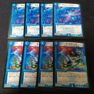 Marine Flower T. Anago 8 sheets Crocef Auco Foil 2 sheets