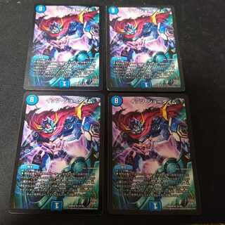 It's Showtime R 4 sheets