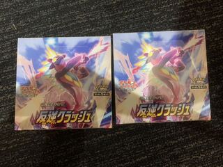 反逆クラッシュ　2BOX