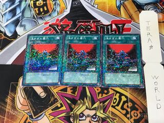 The Shallow Grave DT06 1 Duel Terminal, set of 3 Tera.