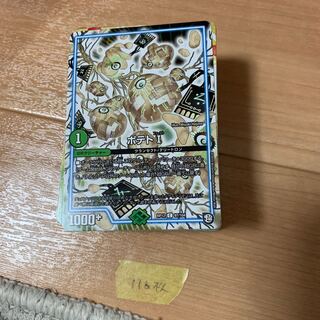 GRまとめ売り118枚