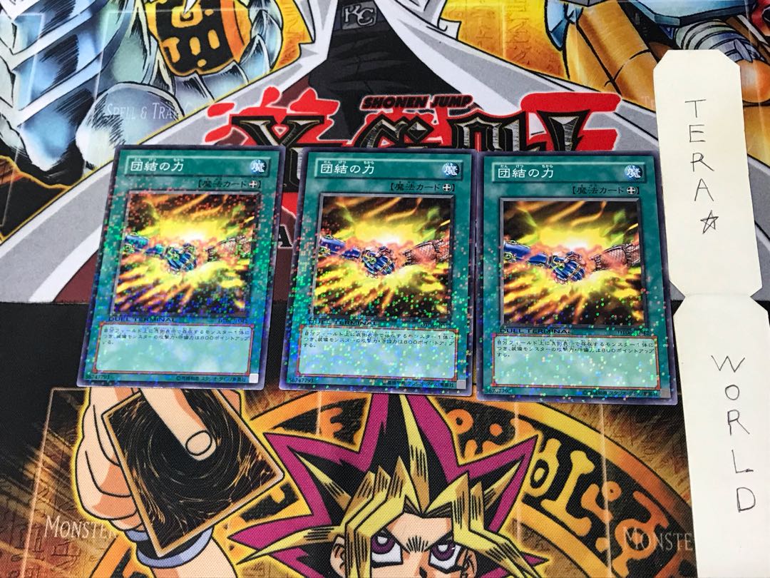 Strength of Unity DT06 3 Duel Terminal, Set of 3, Tera.