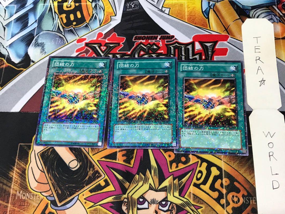 Strength of Unity DT06 4 Duel Terminal, set of 3, Tera.