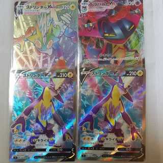 ポケモンカード ストリンダー